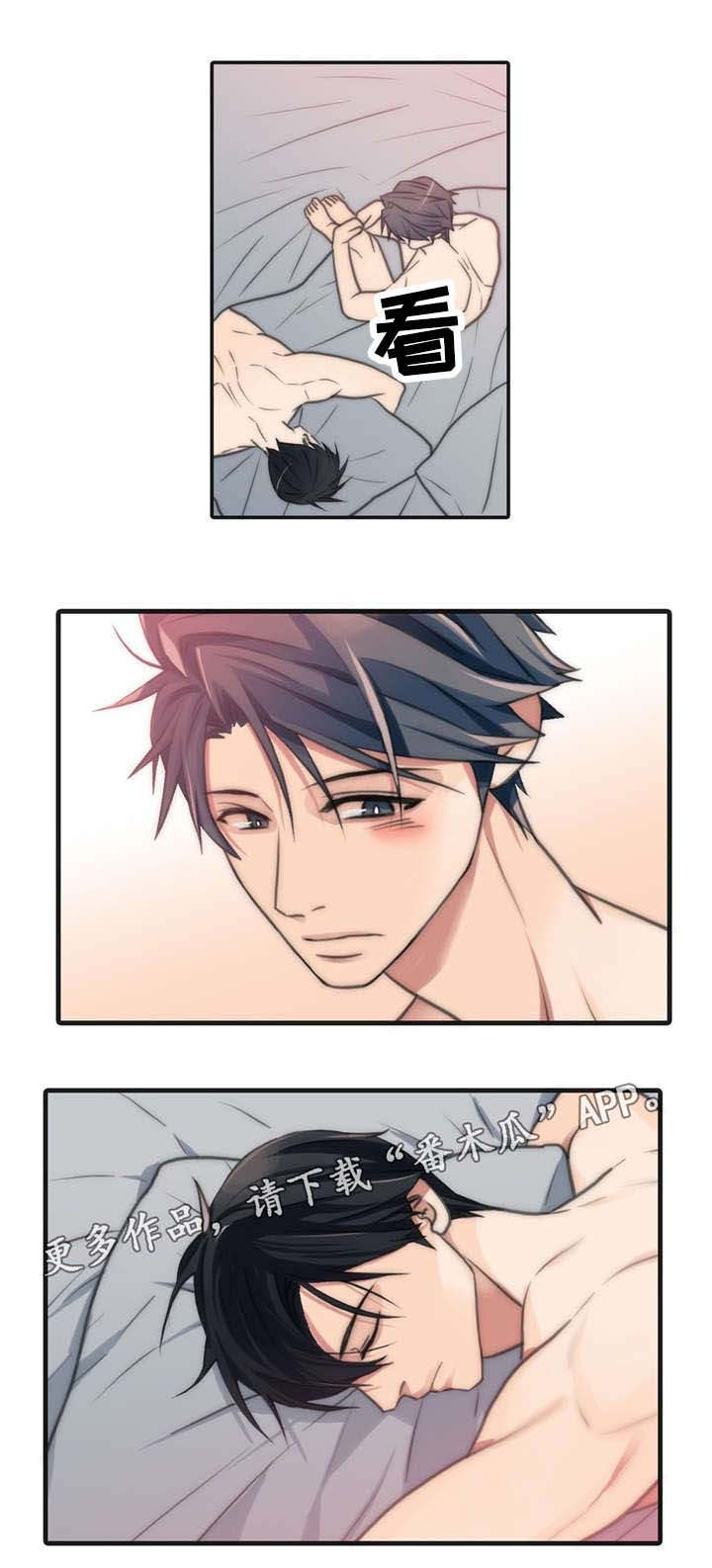 觉醒周期恋爱穿梭漫画漫画,第41章：混蛋5图