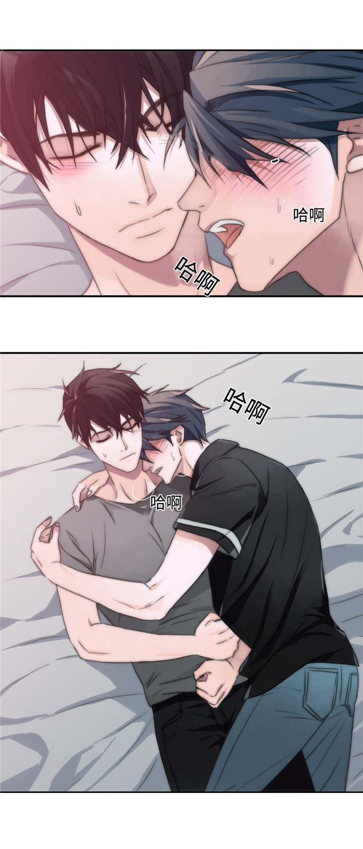 觉醒周期46漫画,第7章：帮我1图