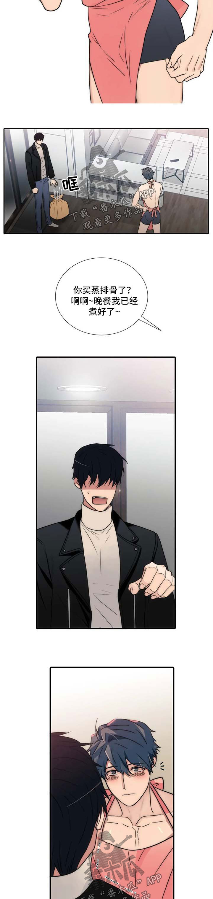 觉醒战士漫画,第98章：【第三季】变装2图