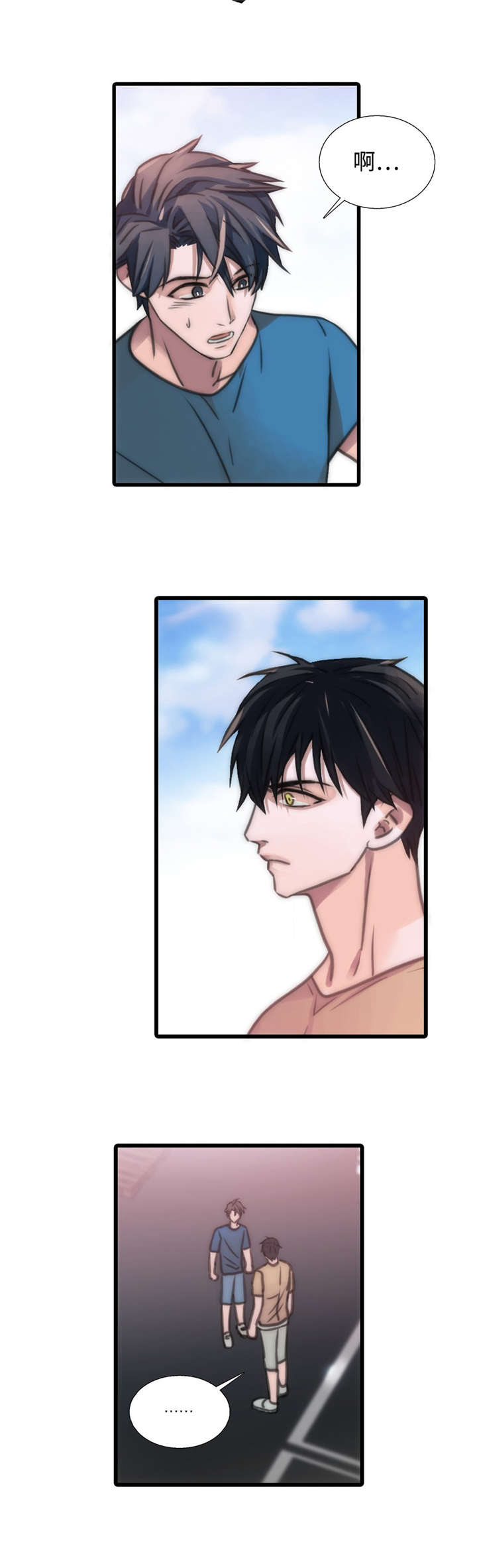 觉醒年代高燃片段漫画,第34章：结婚！？3图