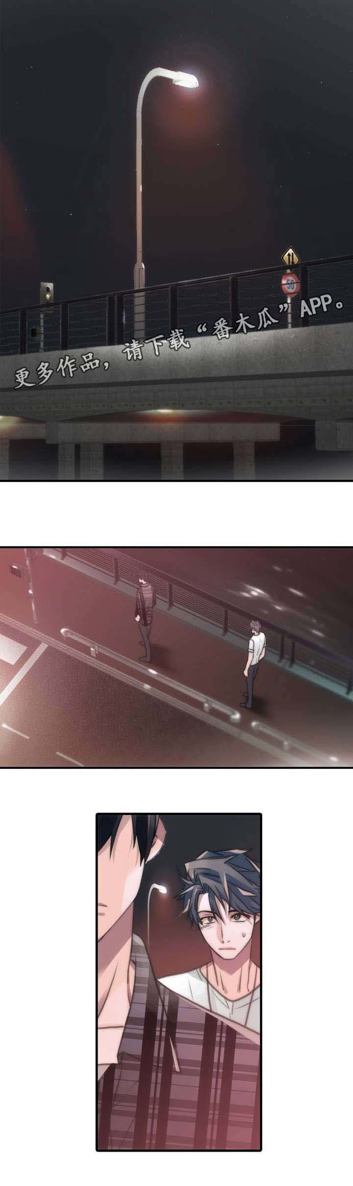 觉醒周期还叫什么漫画,第38章：请求2图
