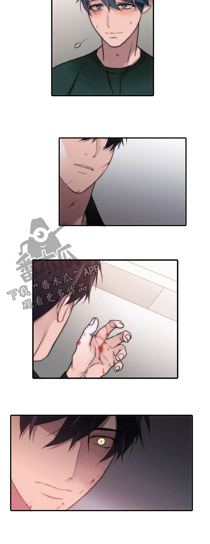 觉醒周期第三季漫画,第85章：听话4图