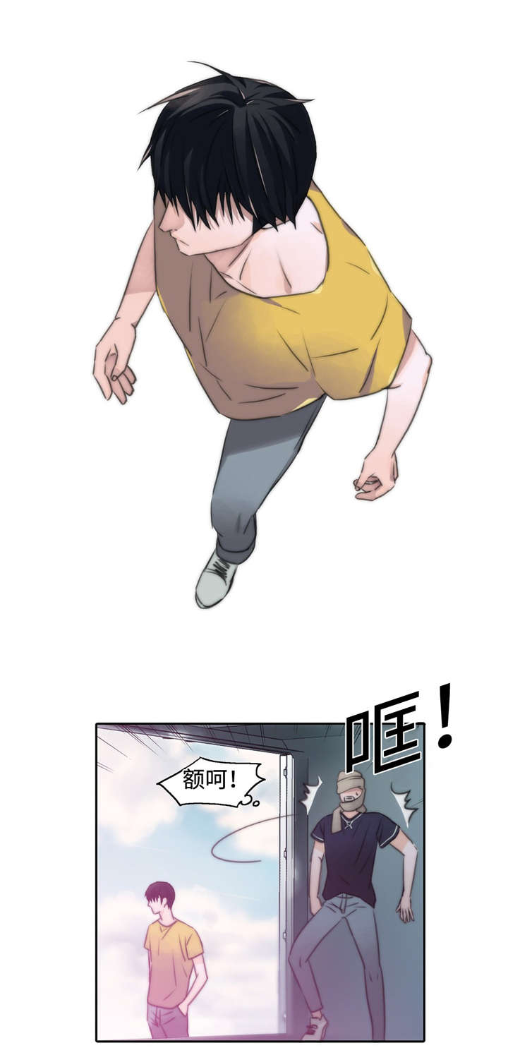 觉醒电视连续剧漫画,第14章：别搞笑了5图