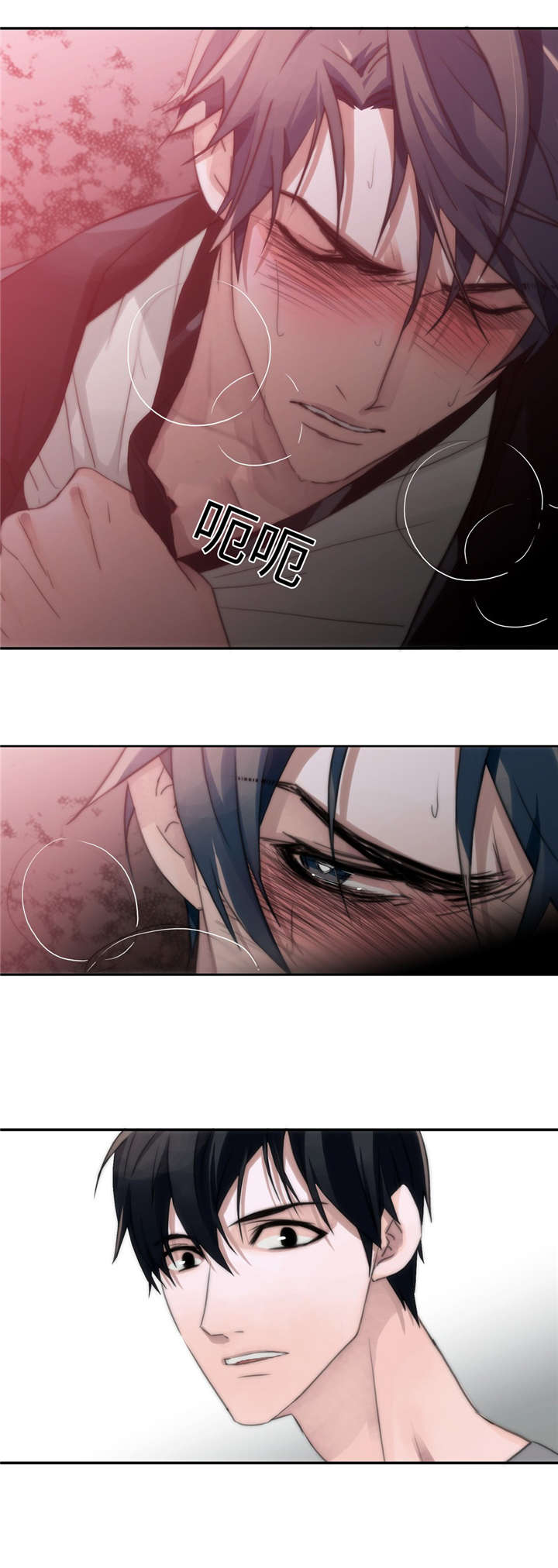 觉醒超骑漫画,第5章：关心1图