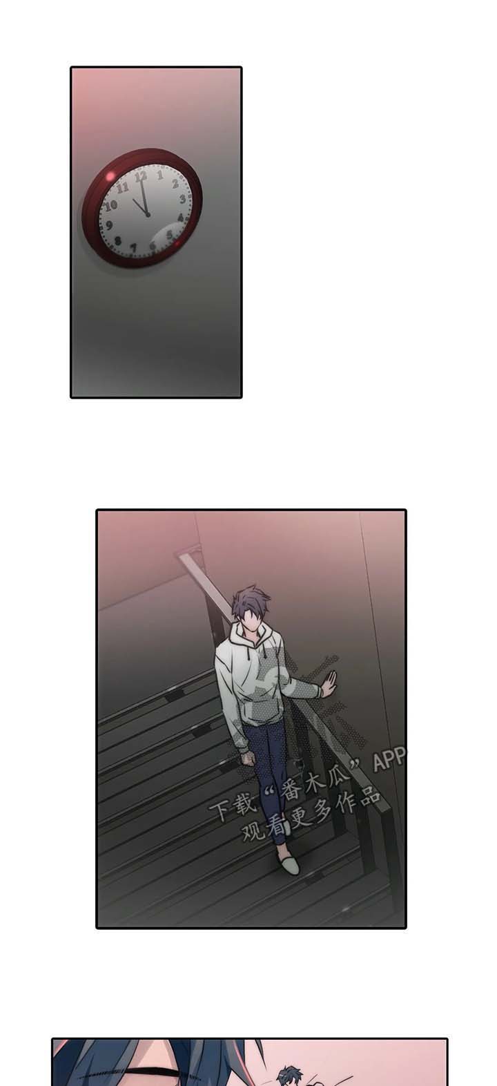 觉醒周期睡眠周期漫画,第78章：与妈妈的谈话1图