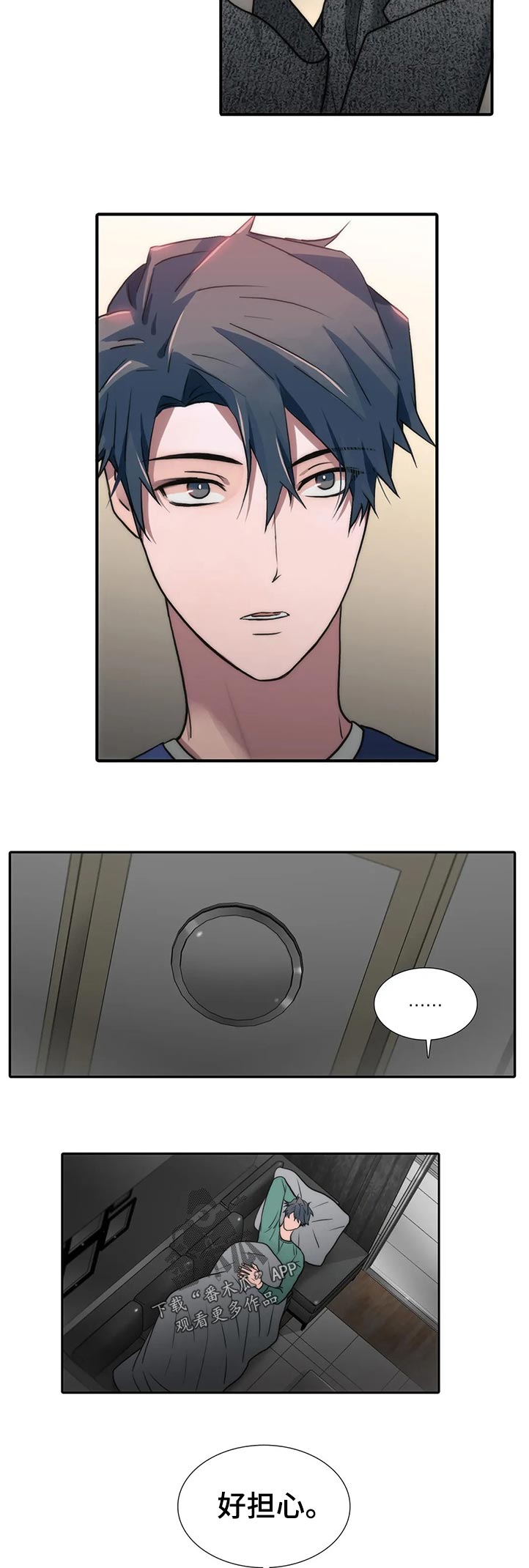 觉醒周期还叫什么漫画,第102章：【第三季】没显露多久2图