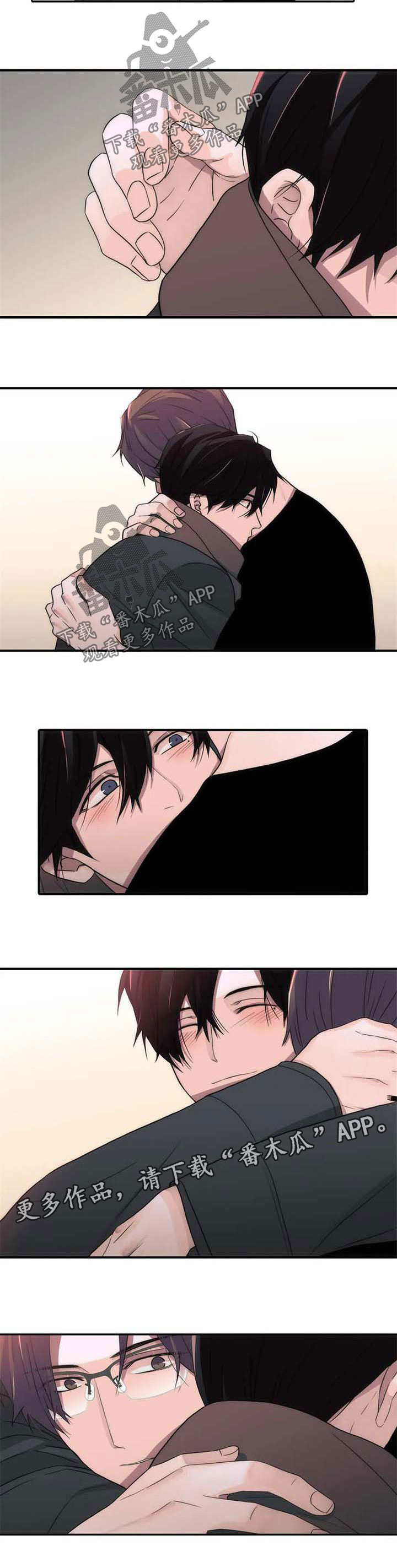觉醒周期漫画下拉式免费观看漫画,第96章：番外：变麻烦了5图