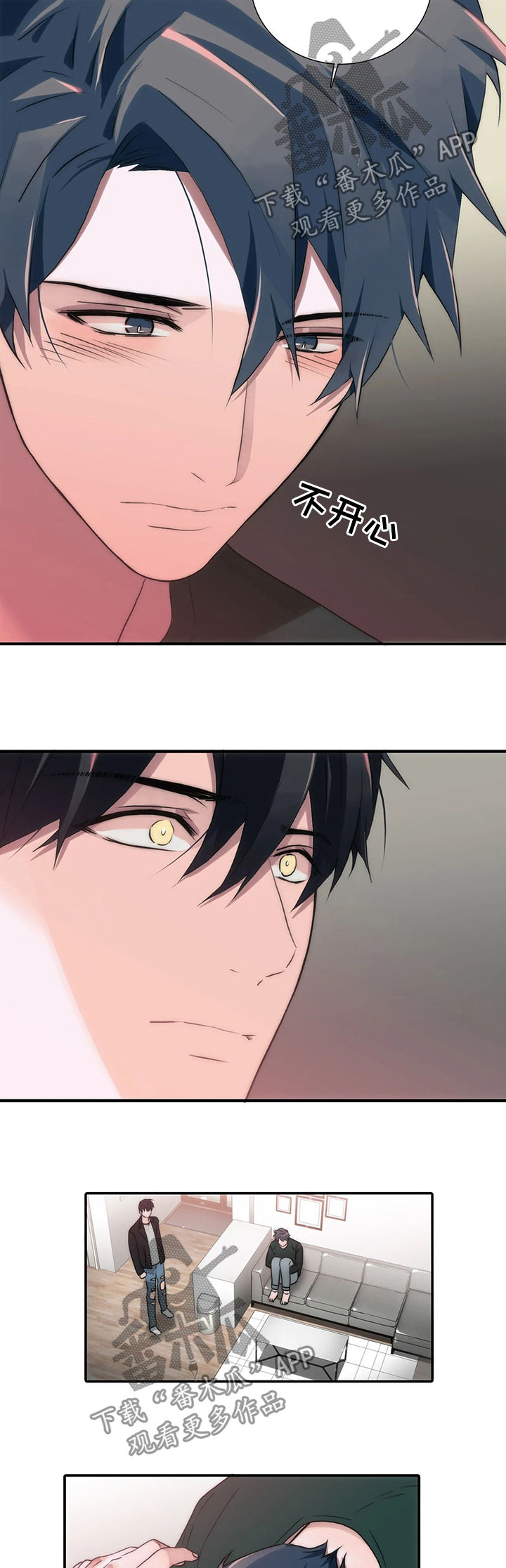 觉醒电视连续剧漫画,第86章：看看我3图