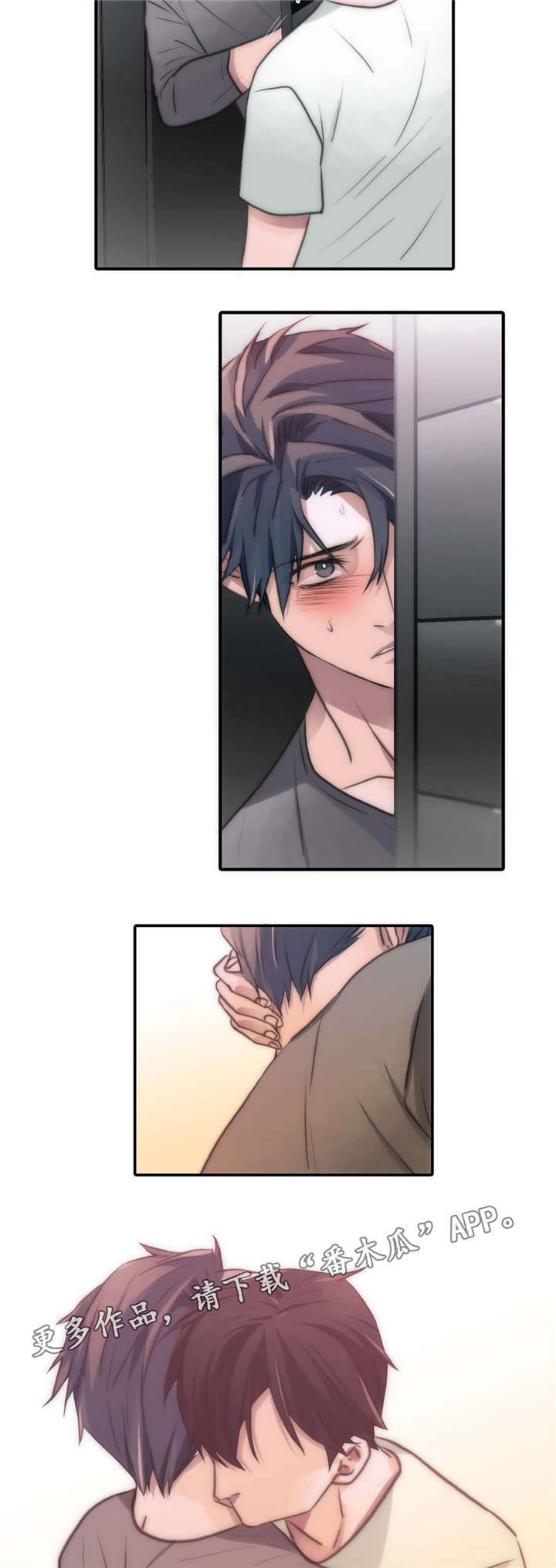 觉醒周期在线观看全集免费漫画,第44章：累了就睡吧3图