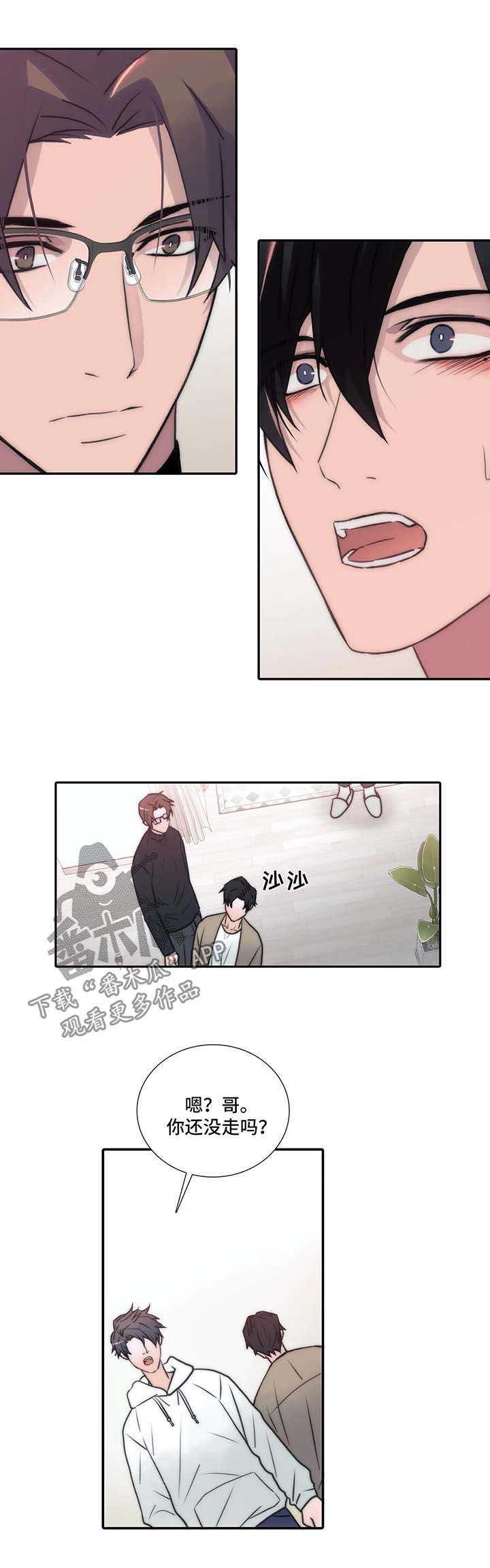 脑电图无睡眠觉醒周期漫画,第77章：留下过夜1图
