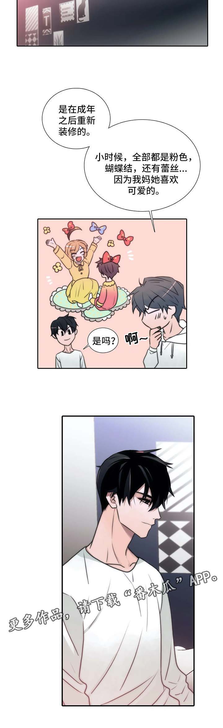 脑电图无睡眠觉醒周期漫画,第77章：留下过夜4图