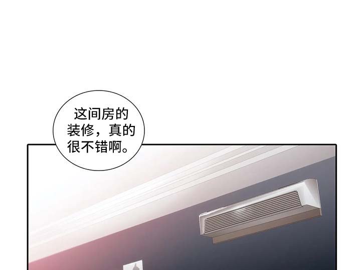 脑电图无睡眠觉醒周期漫画,第77章：留下过夜3图