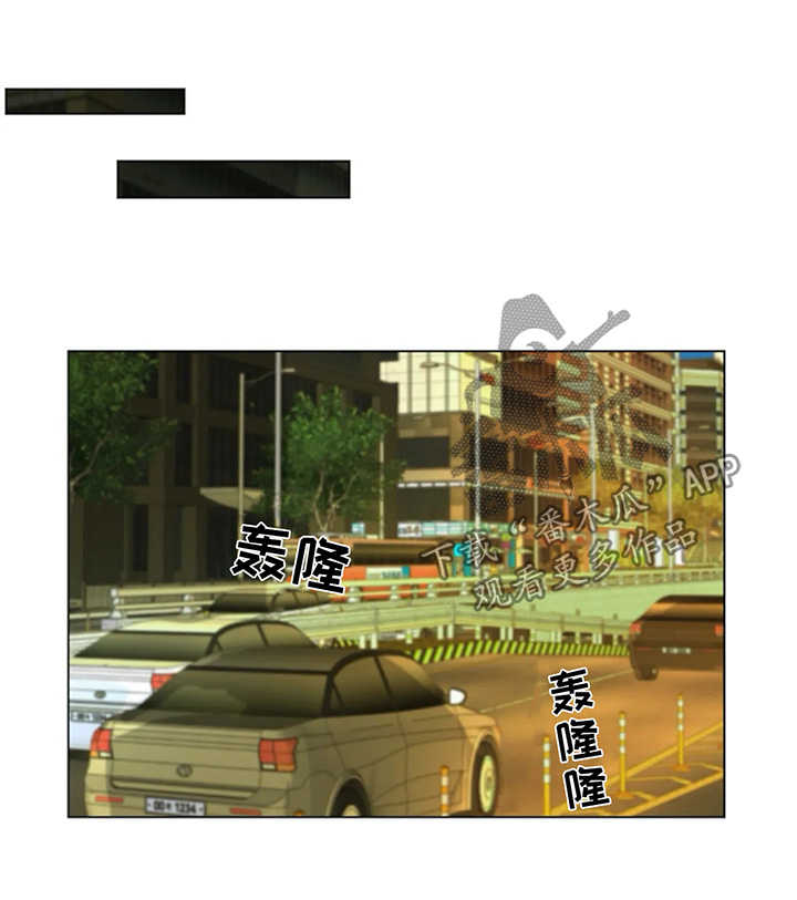 目标价300元以上的股票漫画,第30章：不要相信任何人3图