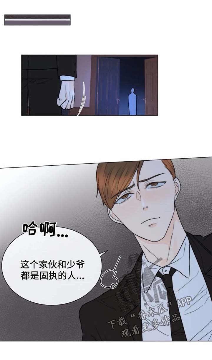 目标是捕获天使漫画6漫画漫画,第53章：遵守约定1图