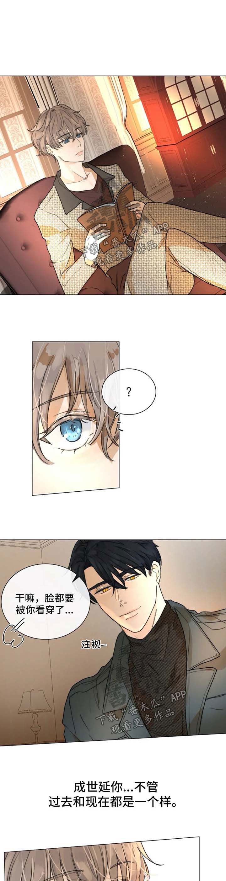 目标是捕获天使漫画6漫画漫画,第53章：遵守约定4图