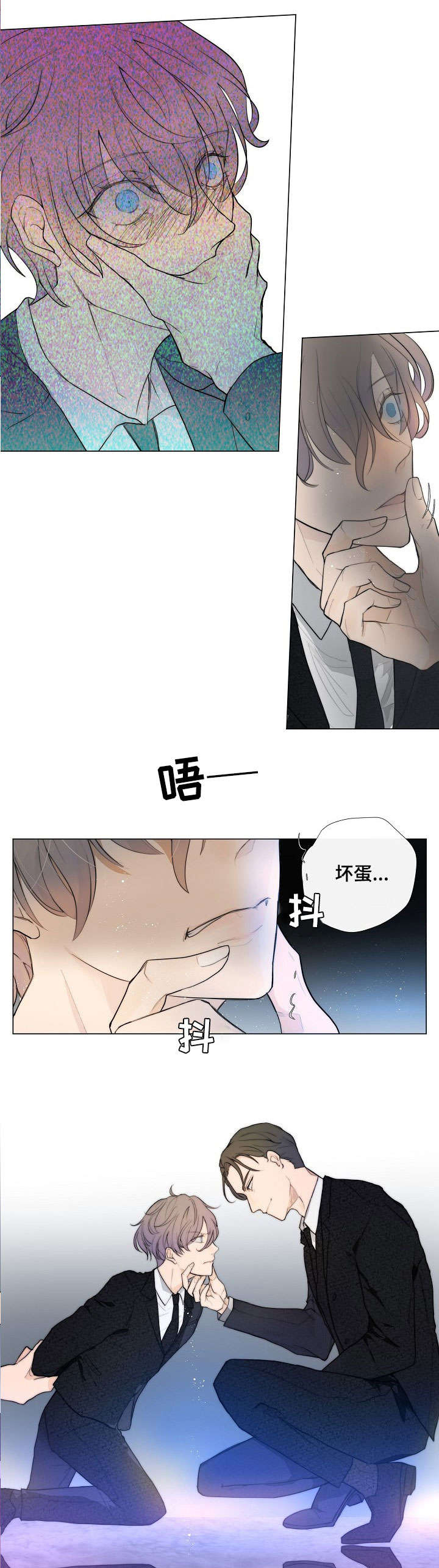 男人沦为富豪的狩猎目标漫画,第2章：生日3图