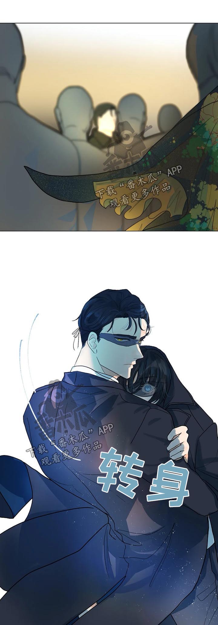 传说之战狩猎目标漫画,第37章：确定1图