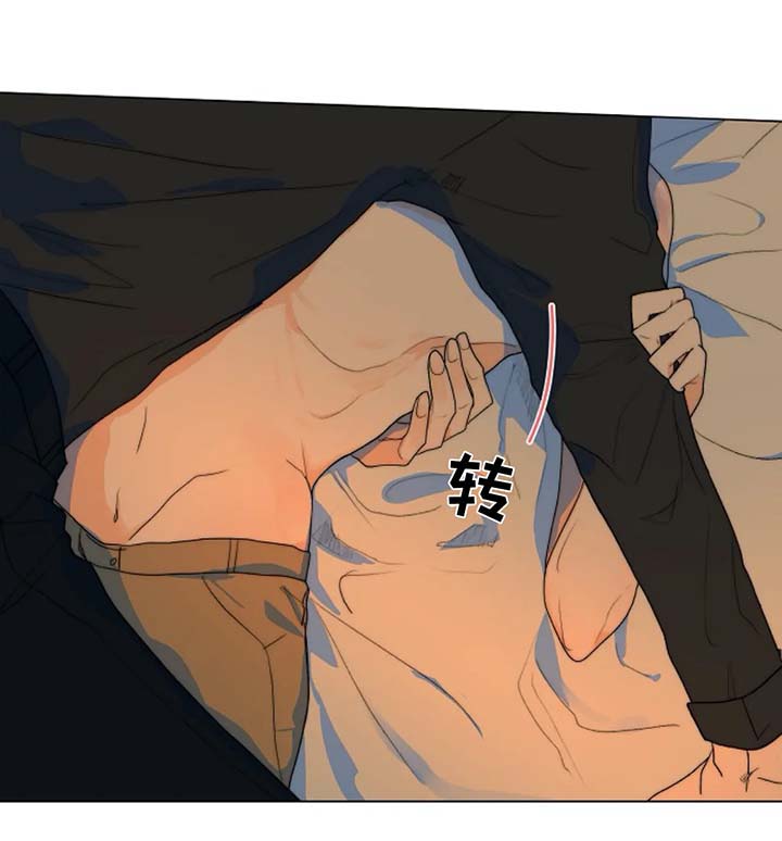 原神狩猎任务目标怎么找漫画,第23章：害怕1图