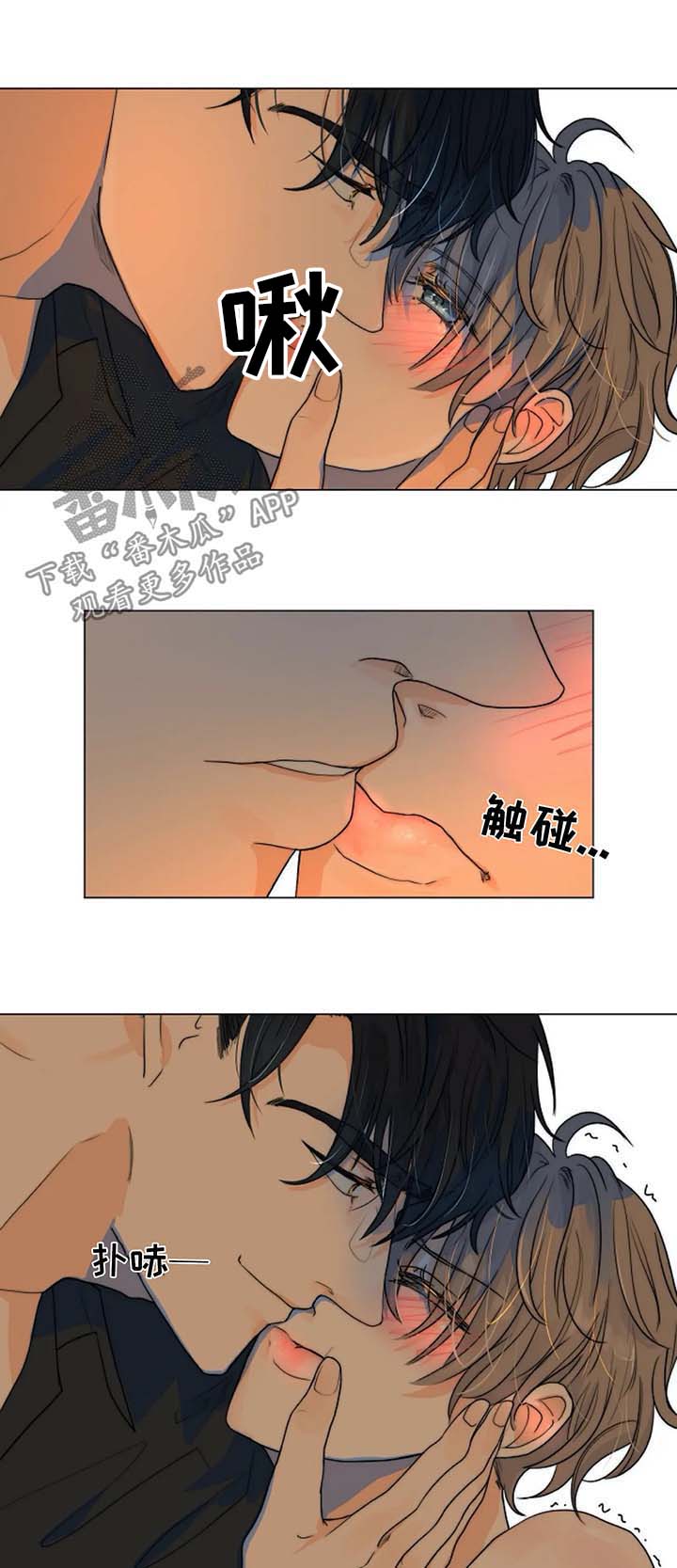 原神狩猎任务目标怎么找漫画,第23章：害怕2图