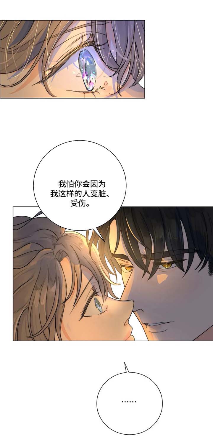原神狩猎任务目标怎么找漫画,第23章：害怕5图