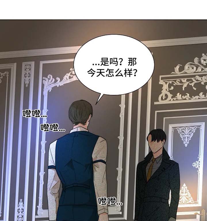 原神狩猎怎么找目标漫画,第49章：无法逃离你1图