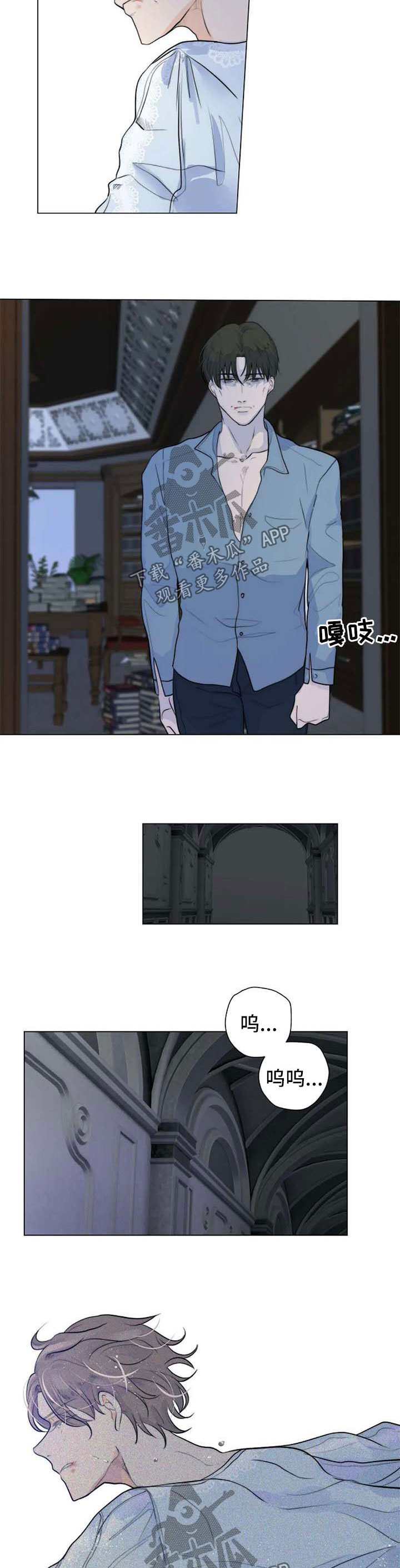 千珏选择狩猎目标标志漫画,第61章：奉他人为主4图