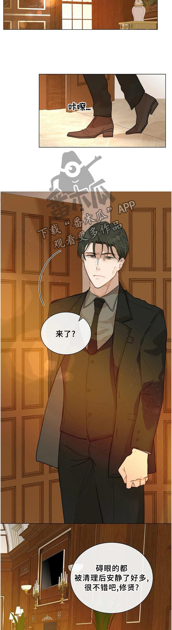 女人逛超市成狩猎目标漫画,第69章：已经结束了2图