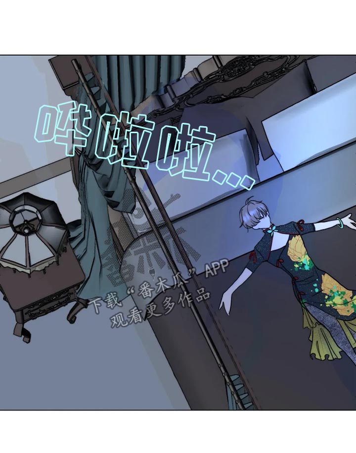 目标价40以上的券商股漫画,第38章：代替品1图