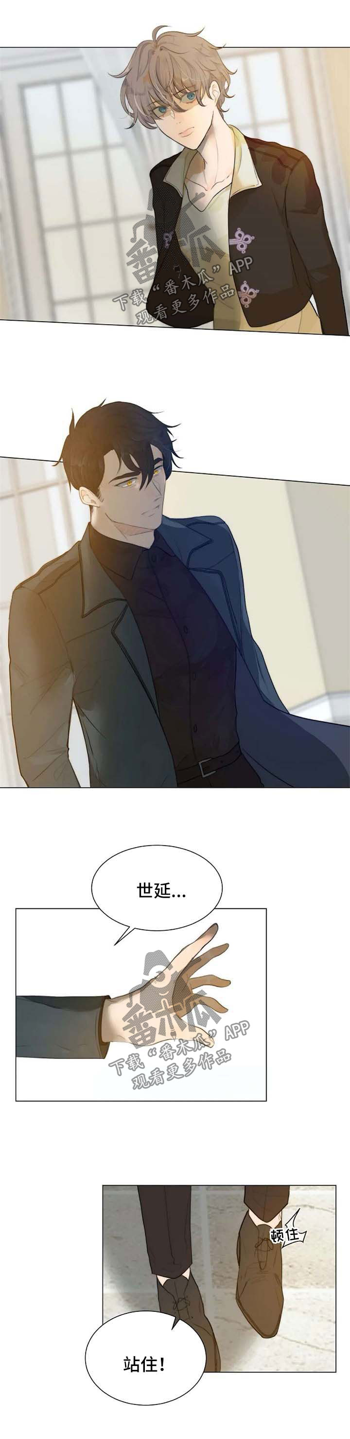 目标捕捉的五个类型漫画,第64章：父子相认1图