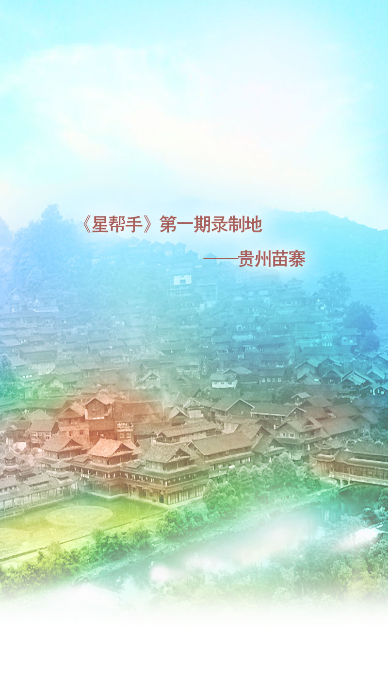 临西县光明视频漫画,第13话2图