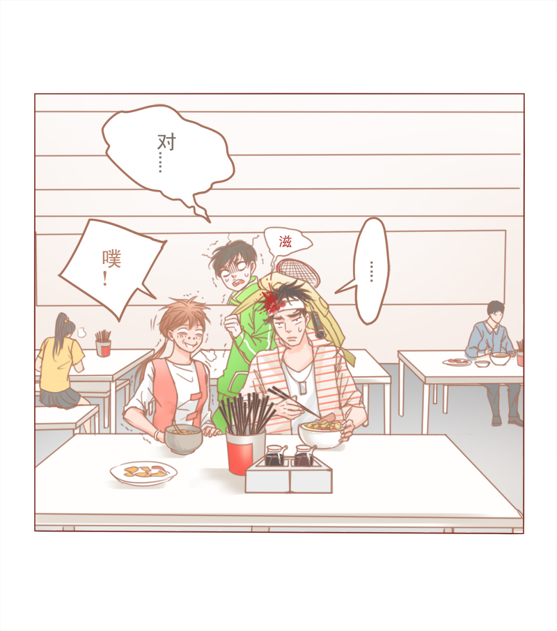 林西县金源矿业开发有限公司矿事故漫画,第27话5图