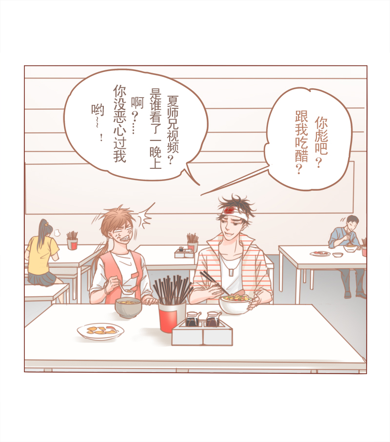 林西县金源矿业开发有限公司矿事故漫画,第27话3图