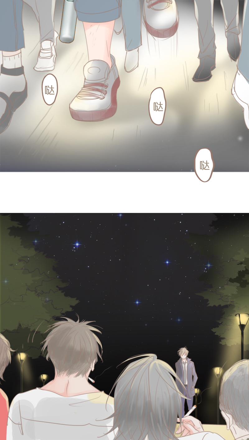 林喜祥漫画,第36话2图