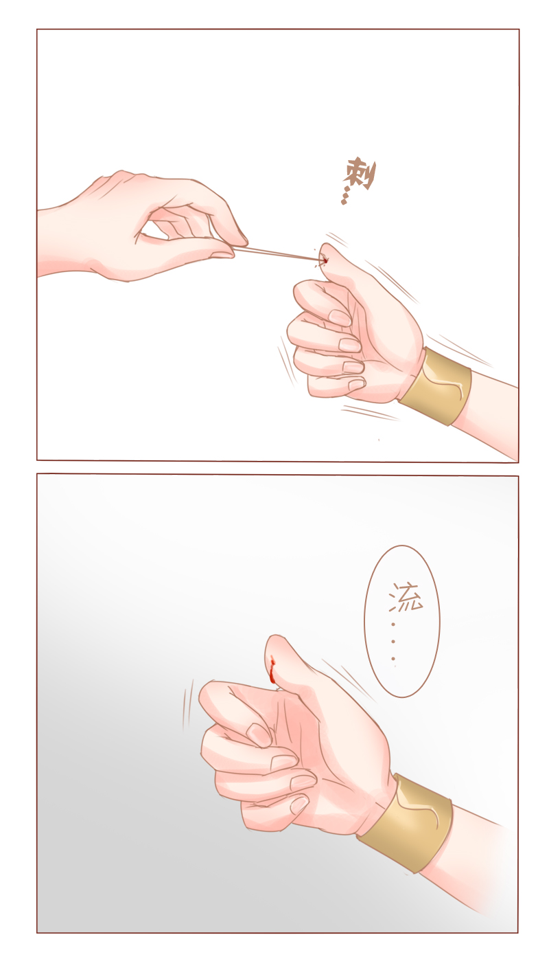 邻系先生漫画网盘漫画,第28话3图