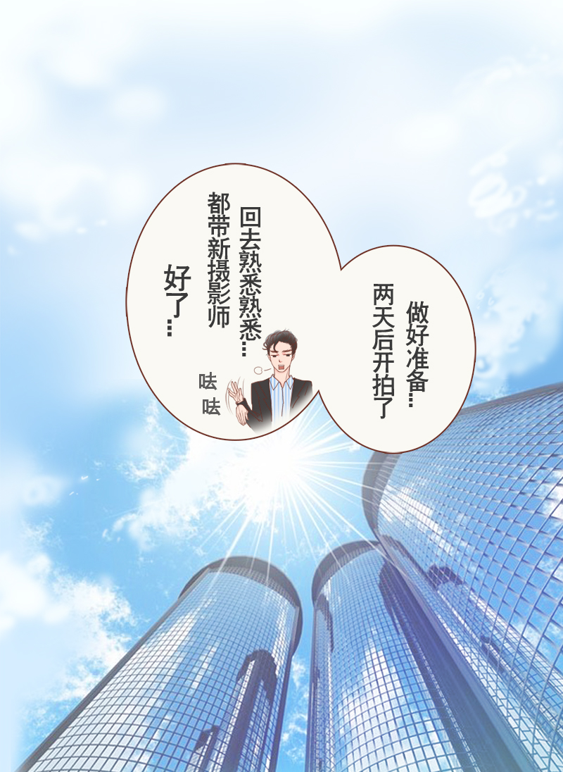 邻系社区新零售漫画,第8话1图