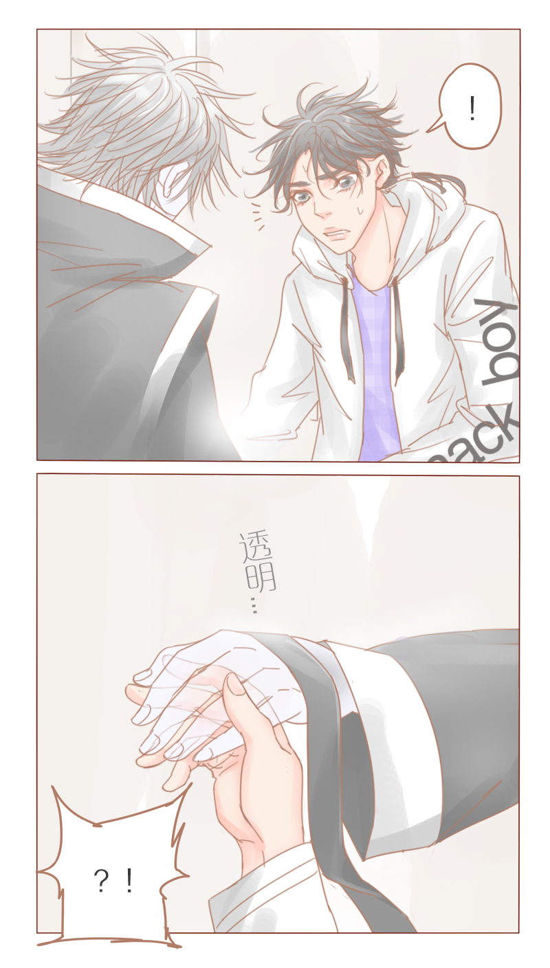 邻系社区新零售漫画,第32话2图