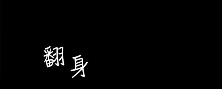 实习主要活动与心得200字漫画,第157话4图