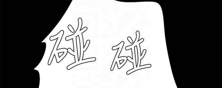 实习主要内容及体会漫画,第183话2图
