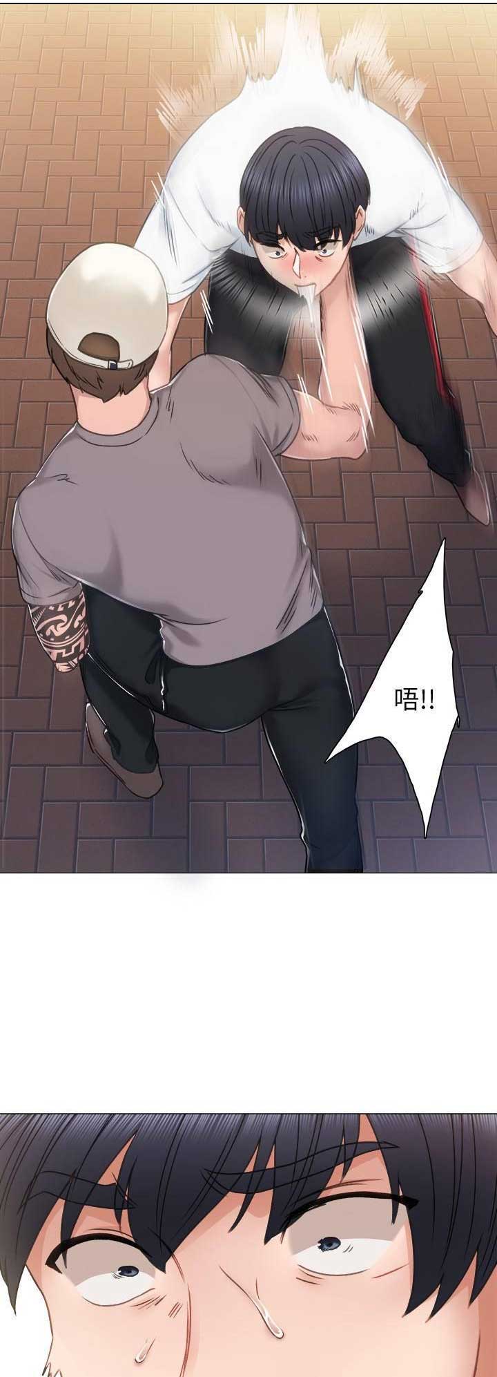 实习主要收获与体会500字漫画,第94话4图