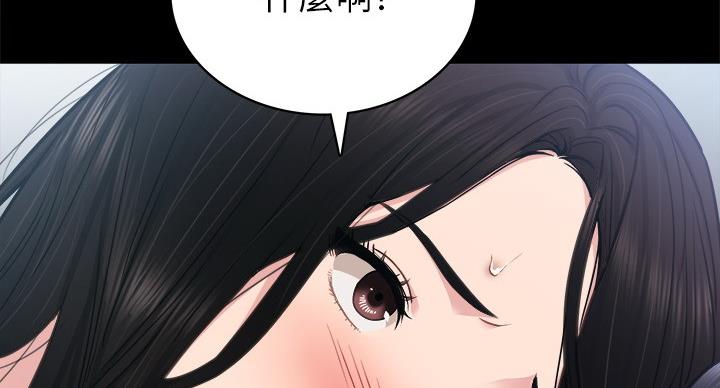 实习主要成果漫画,第107话2图