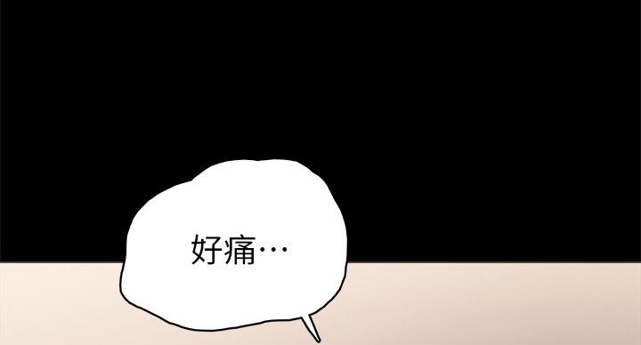 实习主要成果漫画,第107话5图