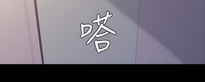 实习期上高速会扣分吗漫画,第173话3图