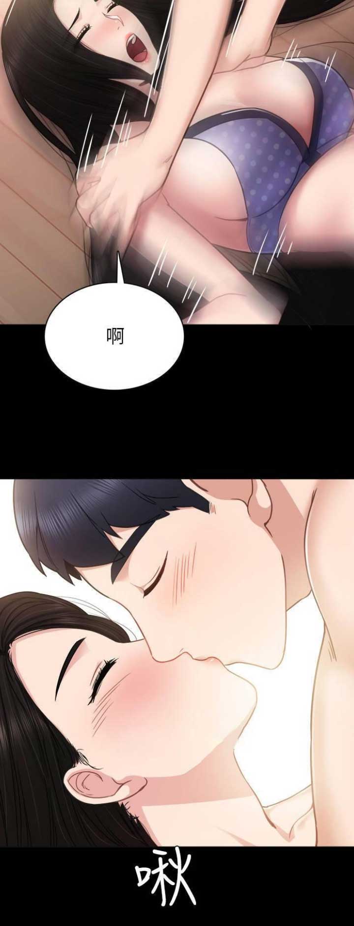 实习主要学习经历漫画,第102话3图