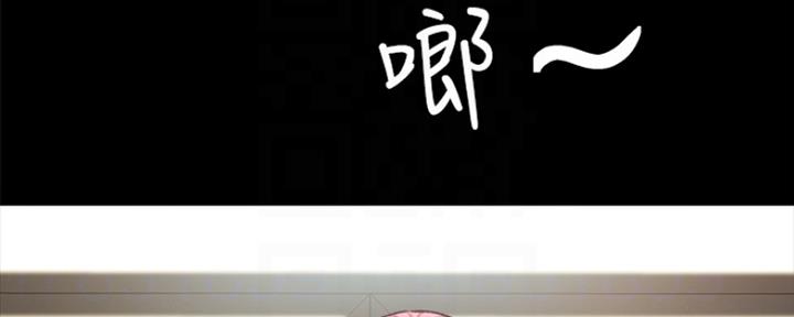 实习主要内容及完成情况漫画,第137话5图