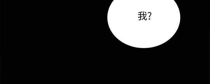 实习主要内容会计漫画,第199话5图