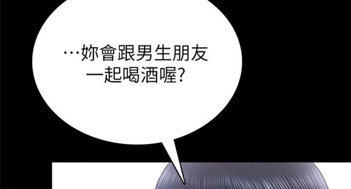 实习主要内容100字范文漫画,第119话5图