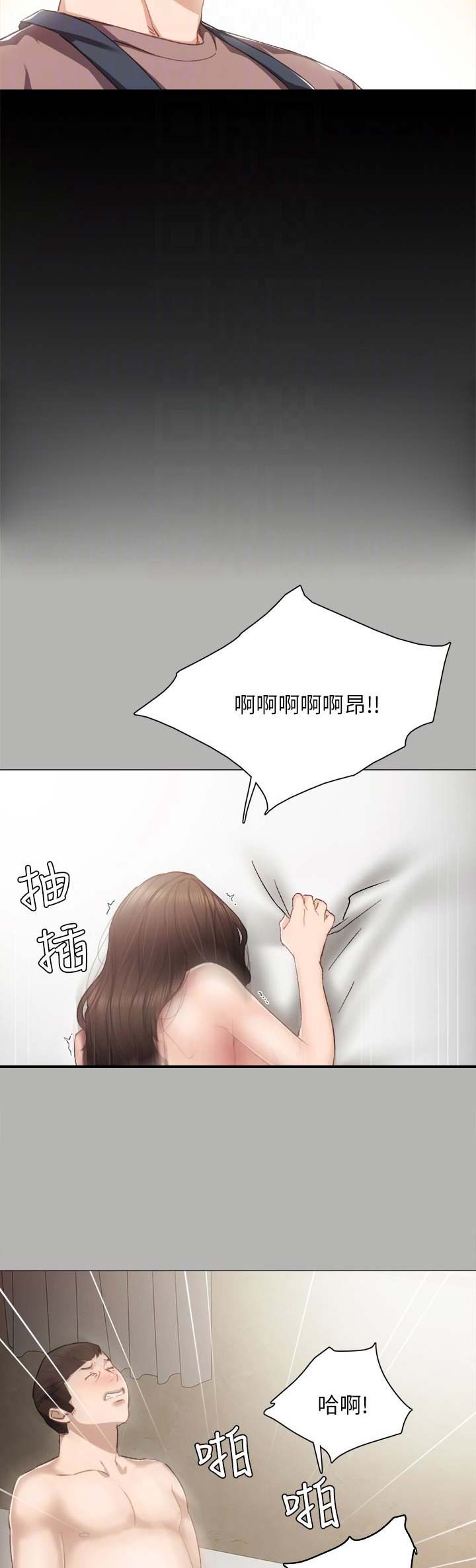 实习主要工作成绩怎么写漫画,第49话4图