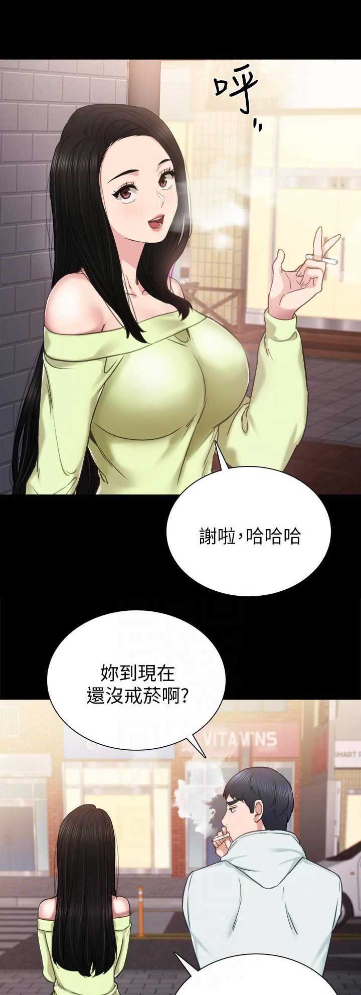 实习主要工作内容怎么写漫画,第87话3图