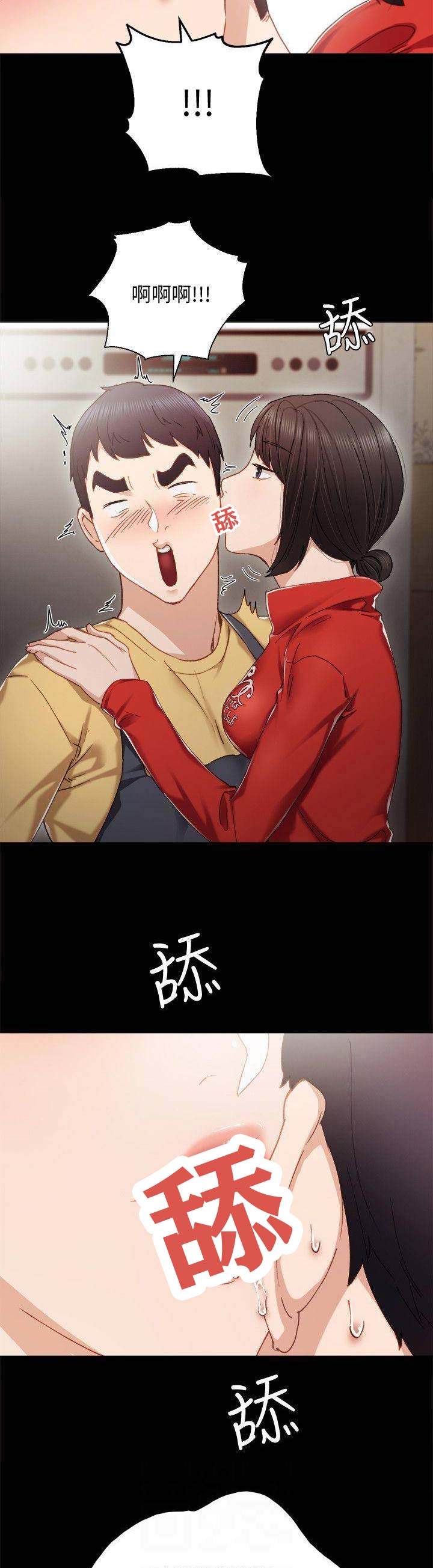 实习主要事迹模板漫画,第62话2图