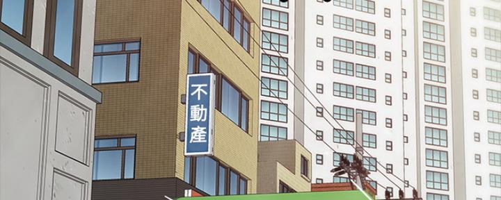 实习主要工作内容怎么写漫画,第170话4图